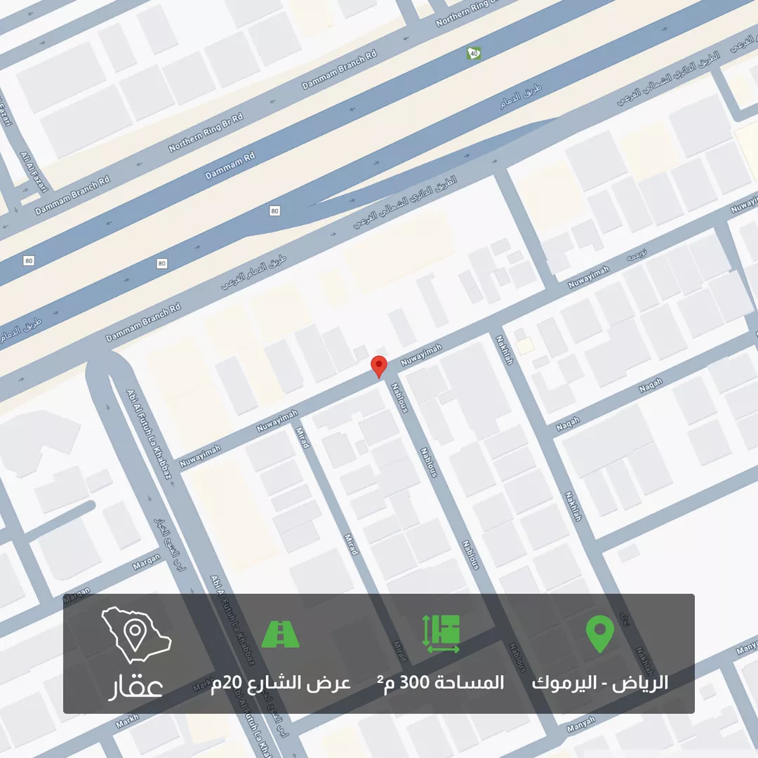 أرض للبيع في شارع الوثلان , حي اليرموك, مدينة الرياض, منطقة الرياض 1 صورة