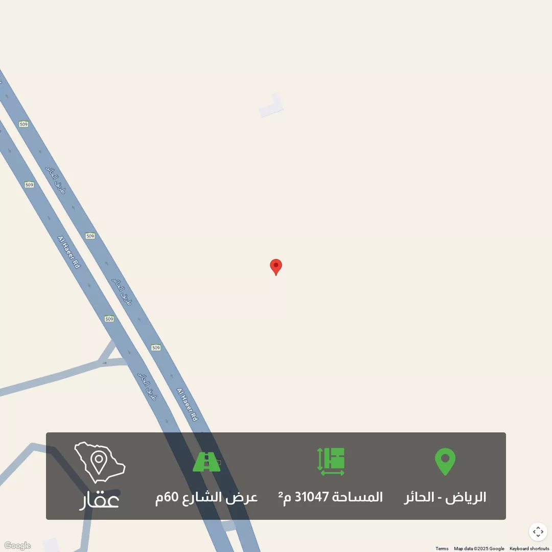 أرض للبيع في شارع طريق الحائر, حي الحائر, مدينة الرياض, منطقة الرياض 1 صورة