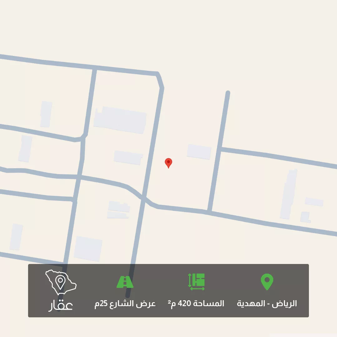 أرض للبيع في شارع احمد بن عبدالمنعم الدمنهوري, حي المهدية, مدينة الرياض, منطقة الرياض 1 صورة