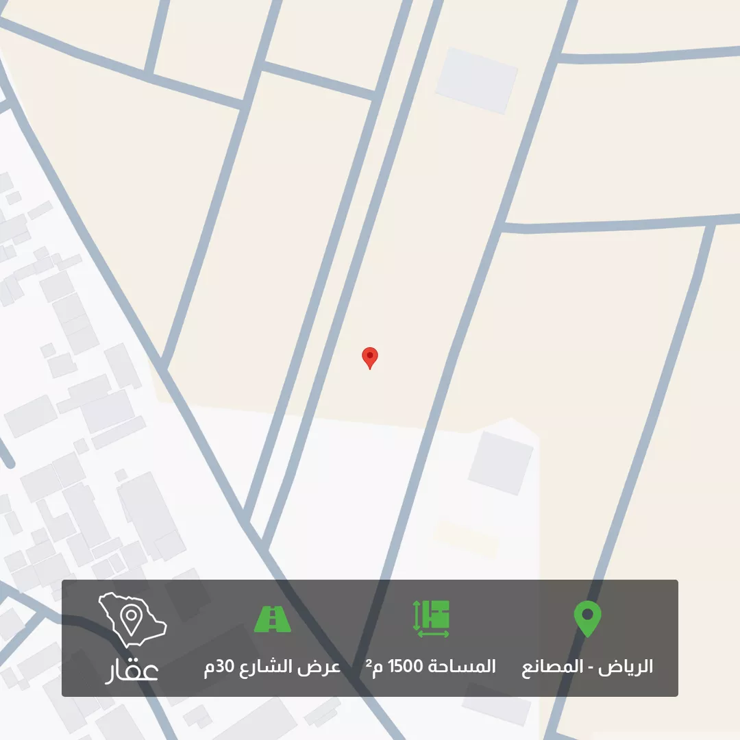 أرض للبيع في حي المصانع, مدينة الرياض, منطقة الرياض 1 صورة
