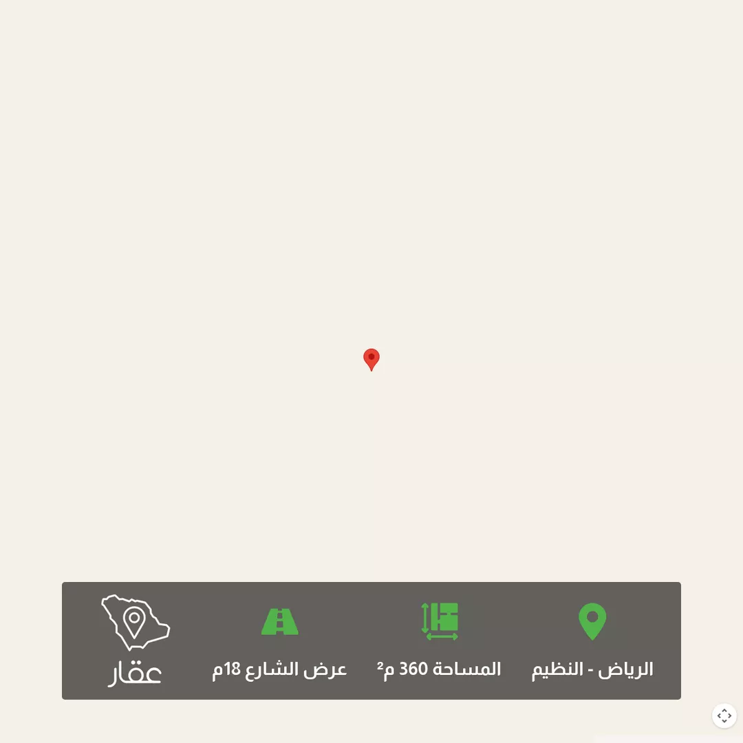أرض للبيع في حي النظيم, مدينة الرياض, منطقة الرياض 1 صورة