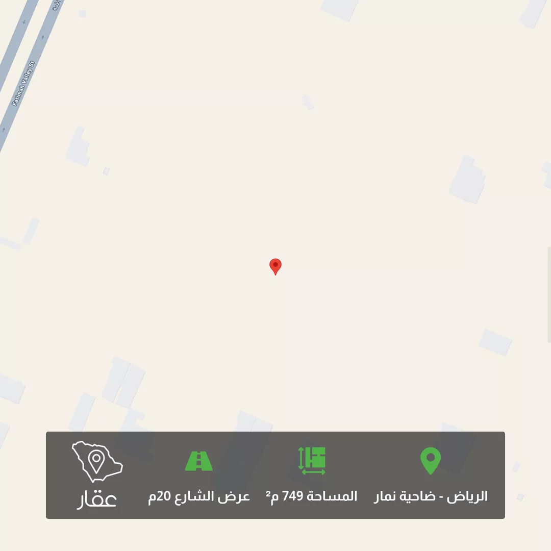 أرض للبيع في حي ضاحية نمار, مدينة الرياض, منطقة الرياض 1 صورة