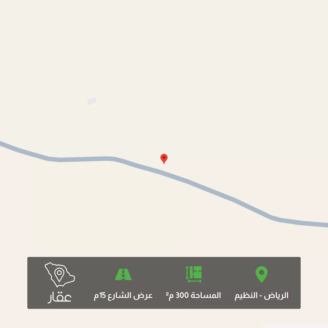 أرض للبيع في شارع خريص, حي النظيم, مدينة الرياض, منطقة الرياض 1 صورة