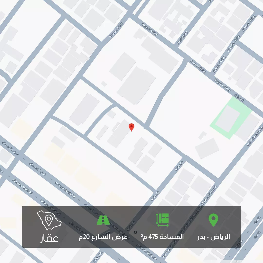 أرض للبيع في شارع وادي رماه, حي بدر, مدينة الرياض, منطقة الرياض 1 صورة