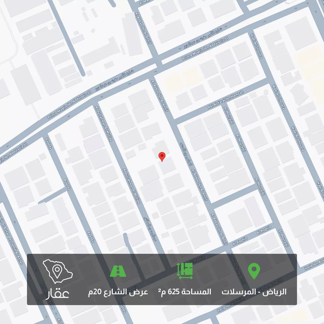 أرض للبيع في شارع العباس بن الاحنف, حي المرسلات, مدينة الرياض, منطقة الرياض 1 صورة