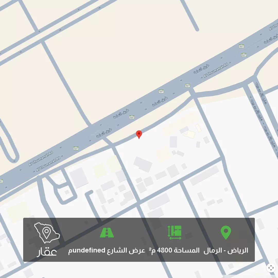 أرض للبيع في شارع طريق الثمامة, حي الرمال, مدينة الرياض, منطقة الرياض 1 صورة