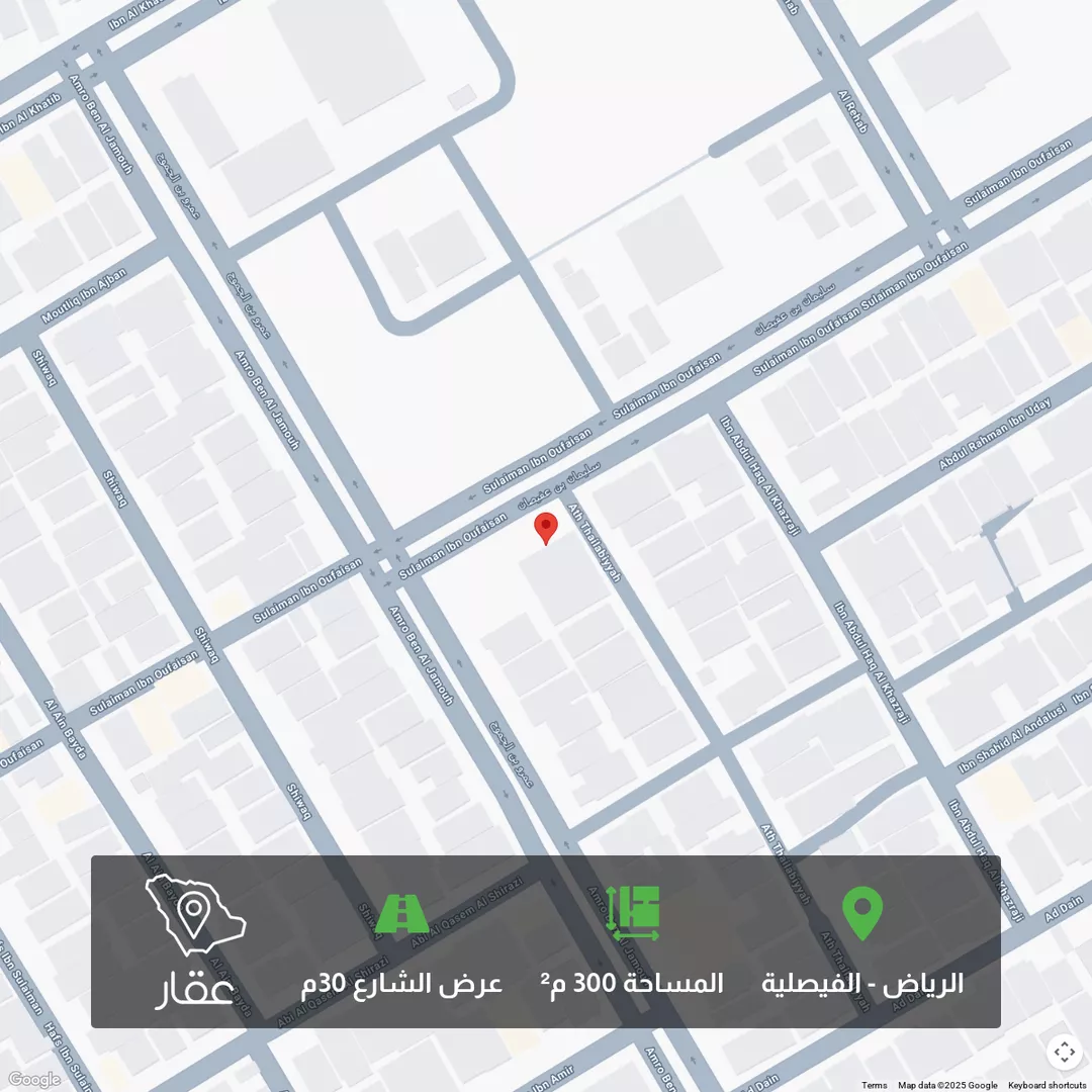 أرض للبيع في شارع سليمان بن عفيصان, حي الفيصلية, مدينة الرياض, منطقة الرياض 1 صورة