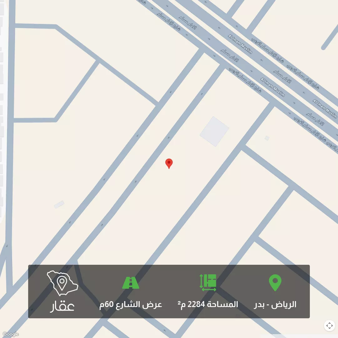 أرض للبيع في شارع الامام البخاري, حي بدر, مدينة الرياض, منطقة الرياض 1 صورة