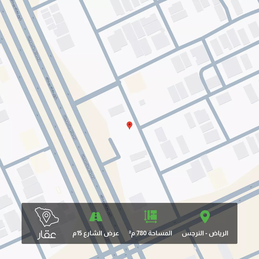 أرض للبيع في شارع أبي محمد بن حمدان, حي النرجس, مدينة الرياض, منطقة الرياض 1 صورة