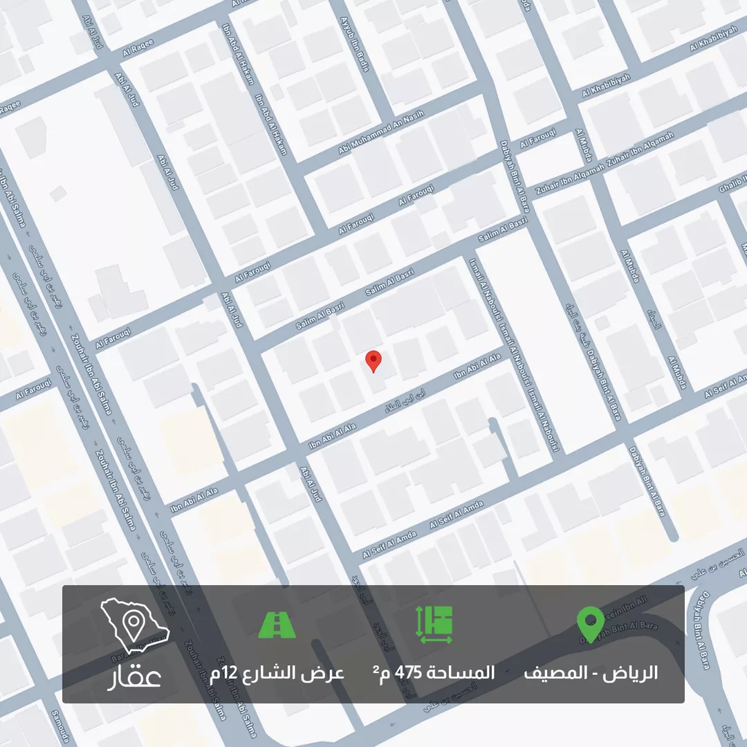 أرض للبيع في شارع ابن أبي العلاء, حي المصيف, مدينة الرياض, منطقة الرياض 1 صورة