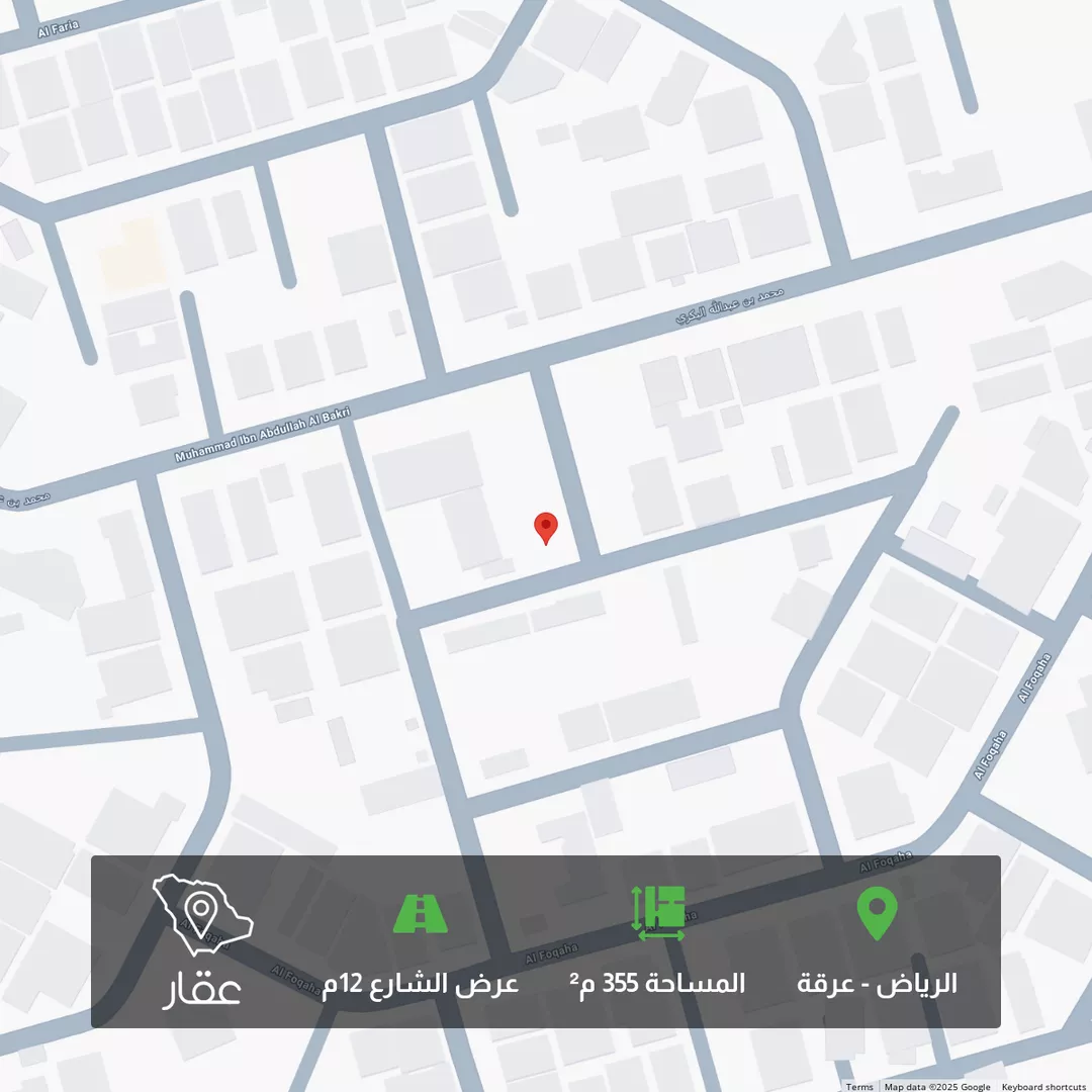 أرض للبيع في شارع تربه, حي عرقة, مدينة الرياض, منطقة الرياض 1 صورة