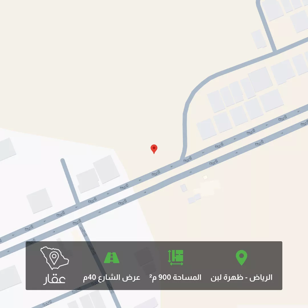 أرض للبيع في شارع العيينة, حي ظهرة لبن, مدينة الرياض, منطقة الرياض 1 صورة