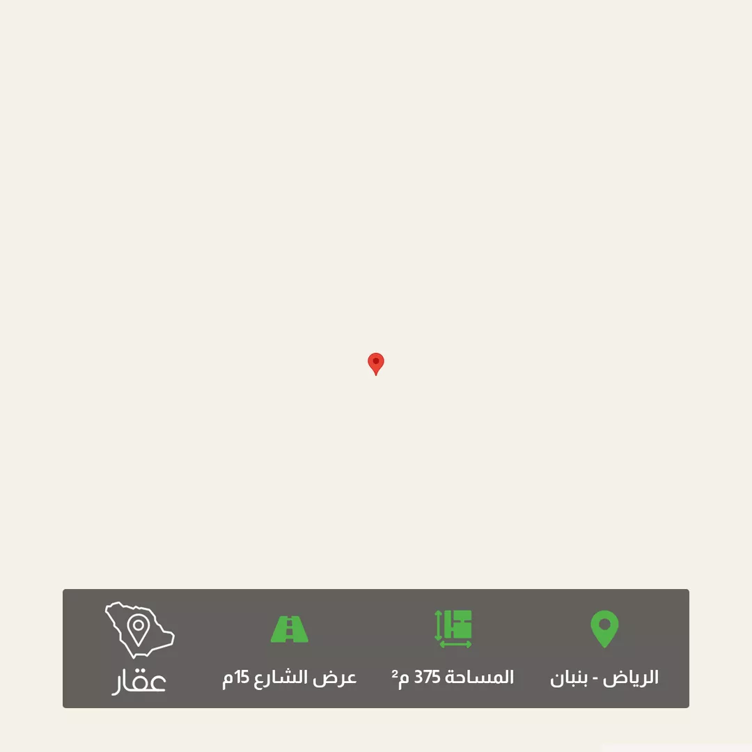 أرض للبيع في مدينة الرياض, منطقة الرياض 1 صورة