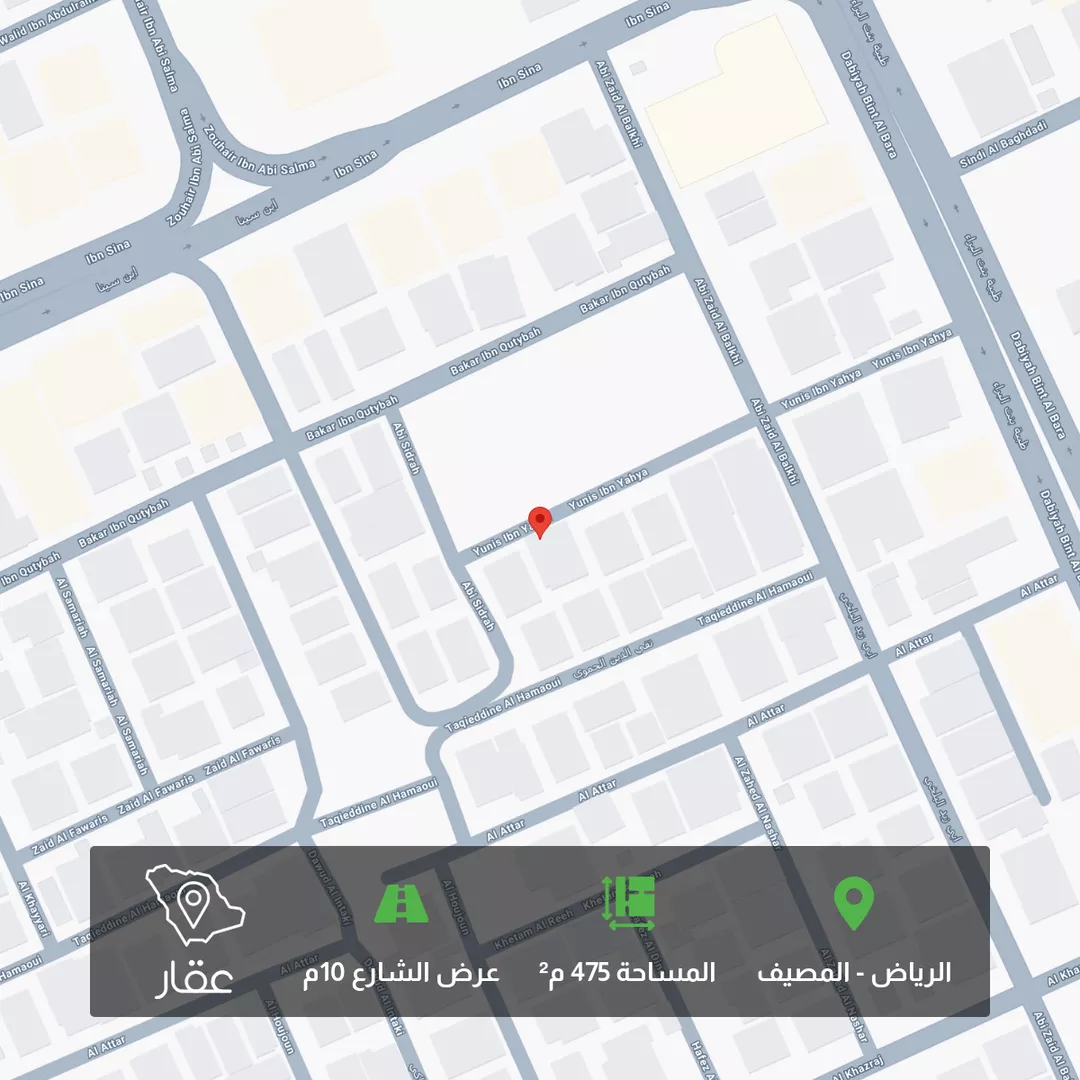 أرض للبيع في شارع يونس بن يحيى, حي المصيف, مدينة الرياض, منطقة الرياض 1 صورة
