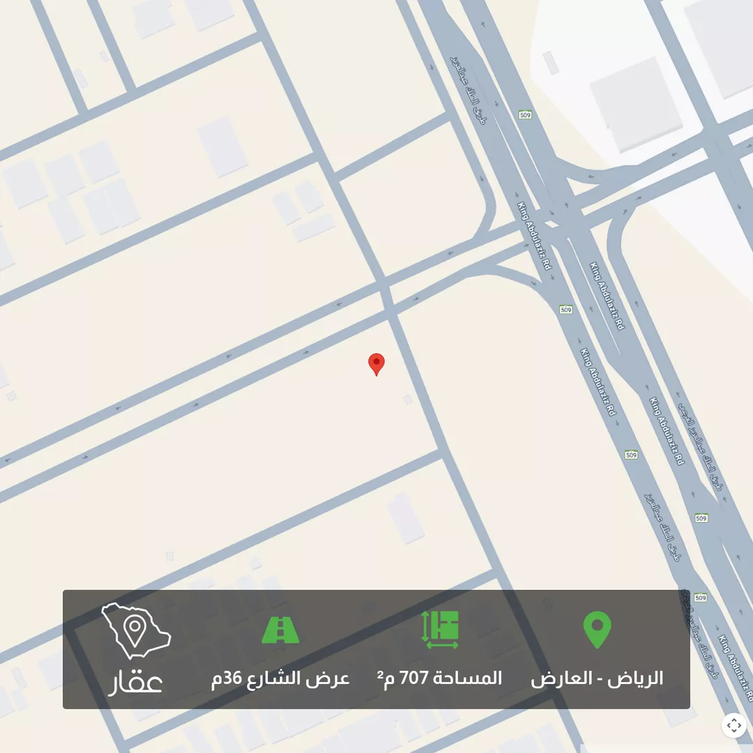 أرض للبيع في شارع الكاتب, حي العارض, مدينة الرياض, منطقة الرياض 1 صورة