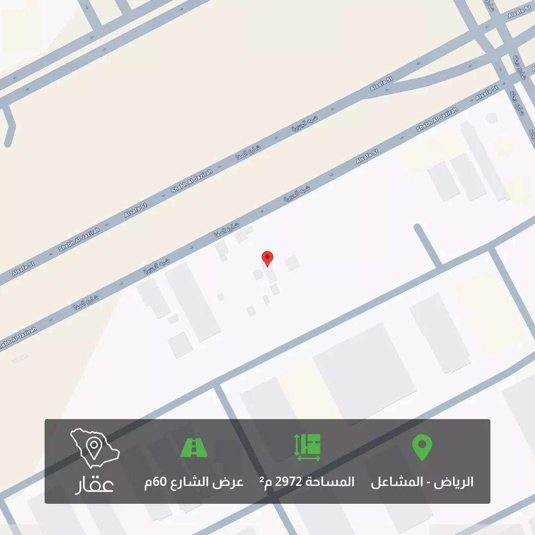 أرض للبيع في شارع الصفا, حي المشاعل, مدينة الرياض, منطقة الرياض 1 صورة