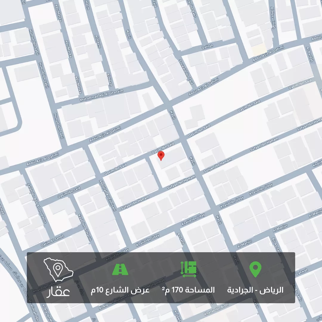 أرض للبيع في شارع قاسم بن سعيد, حي الجرادية, مدينة الرياض, منطقة الرياض 1 صورة