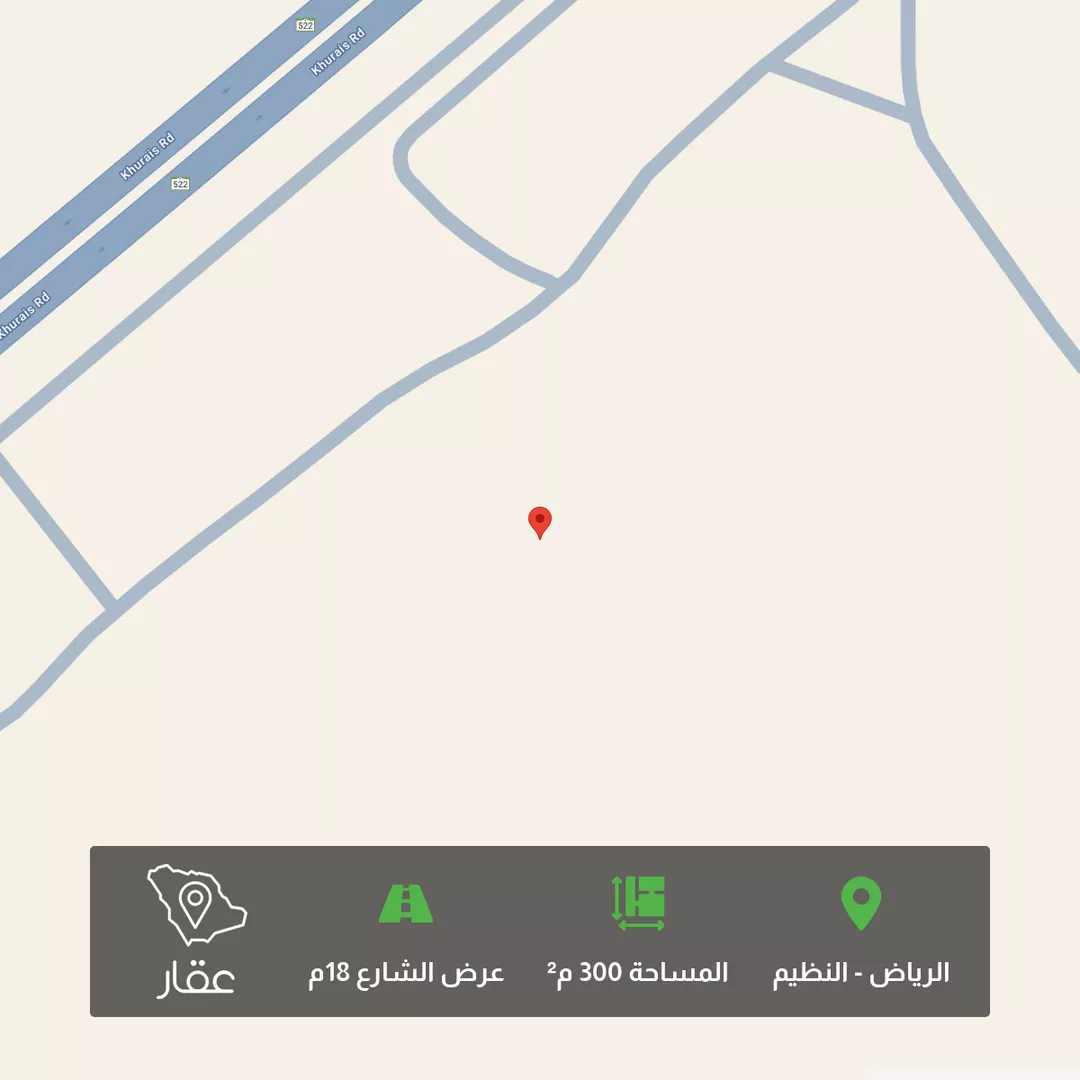أرض للبيع في شارع 14948913, حي النظيم, مدينة الرياض, منطقة الرياض 1 صورة