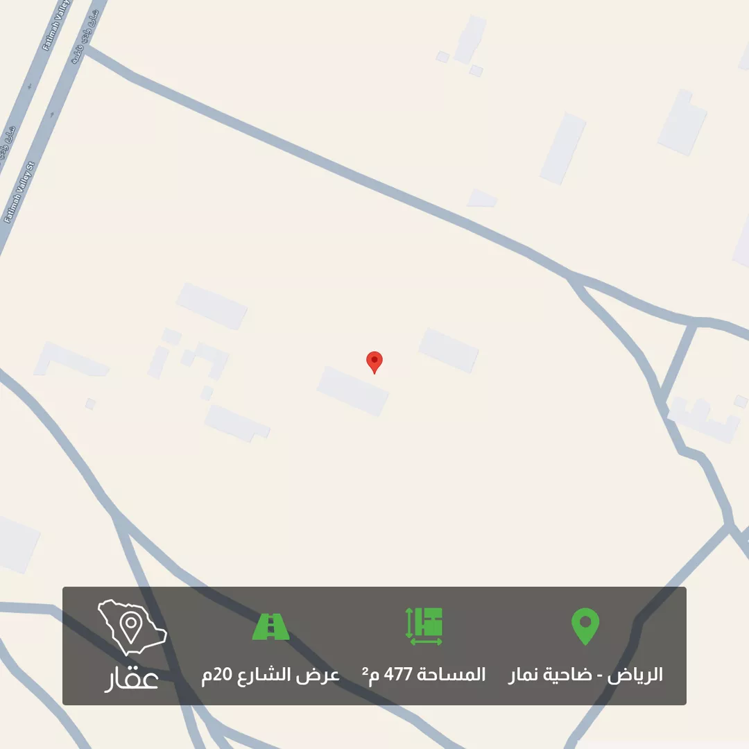 أرض للبيع في حي ضاحية نمار, مدينة الرياض, منطقة الرياض 1 صورة