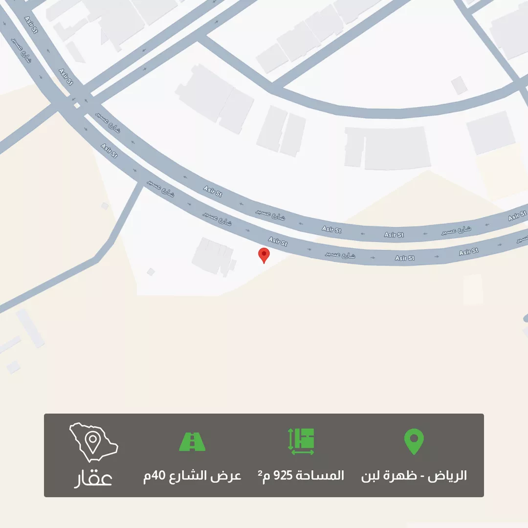 أرض للبيع في شارع عسير, حي ظهرة لبن, مدينة الرياض, منطقة الرياض 1 صورة