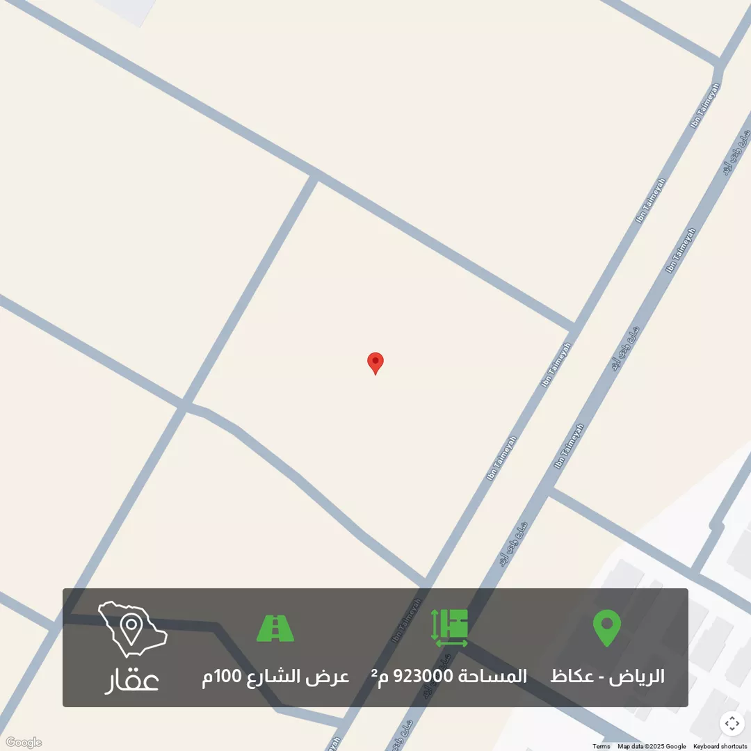 أرض للبيع في شارع وادي ارثد ، حي عكاظ ، الرياض ، منطقة الرياض 1 صورة