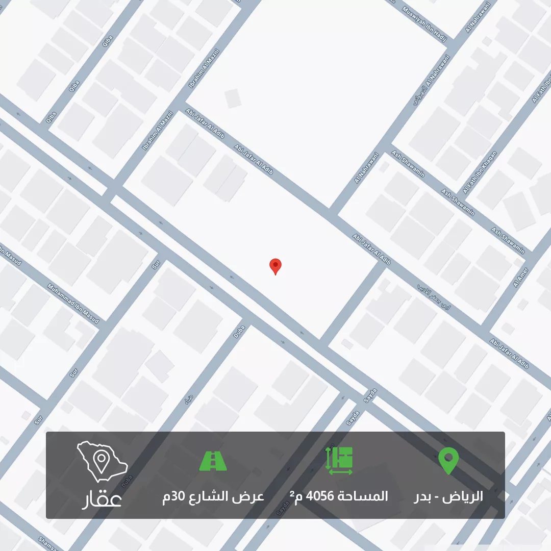 أرض للبيع في شارع الضيافة, حي بدر, مدينة الرياض, منطقة الرياض 1 صورة