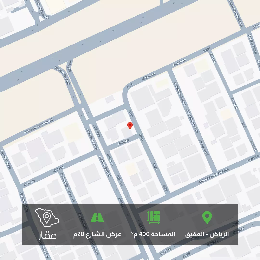 أرض للبيع في شارع قطرانه, حي العقيق, مدينة الرياض, منطقة الرياض 1 صورة