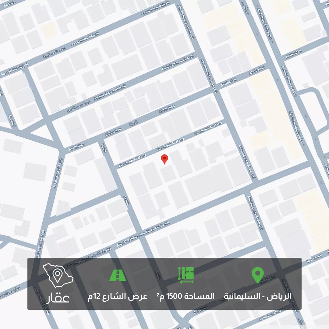 أرض للبيع في شارع الجنيد المري ، حي السليمانية ، الرياض ، منطقة الرياض 1 صورة