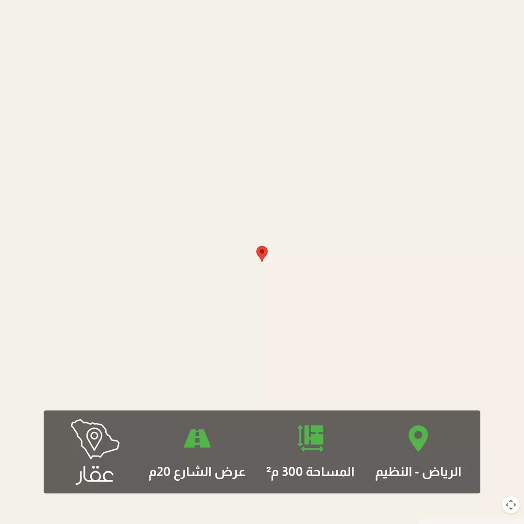أرض للبيع في حي النظيم, مدينة الرياض, منطقة الرياض 1 صورة