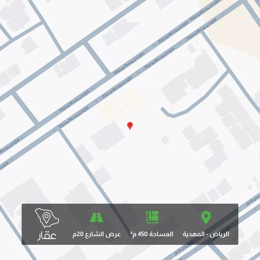 أرض للبيع في شارع أبي زرعة الهمذاني, حي المهدية, مدينة الرياض, منطقة الرياض 1 صورة