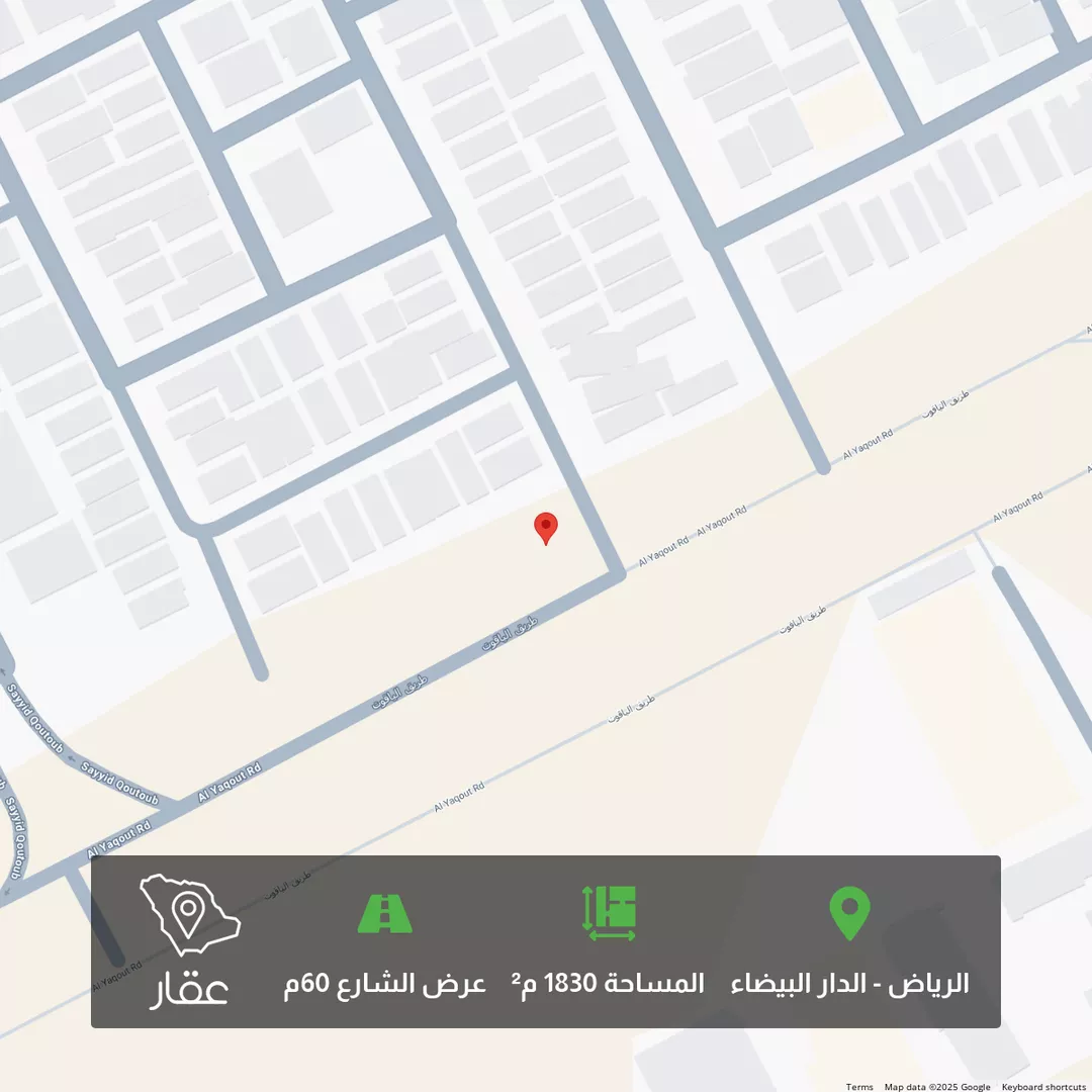 أرض للبيع في شارع الياقوت, حي الدار البيضاء, مدينة الرياض, منطقة الرياض 1 صورة