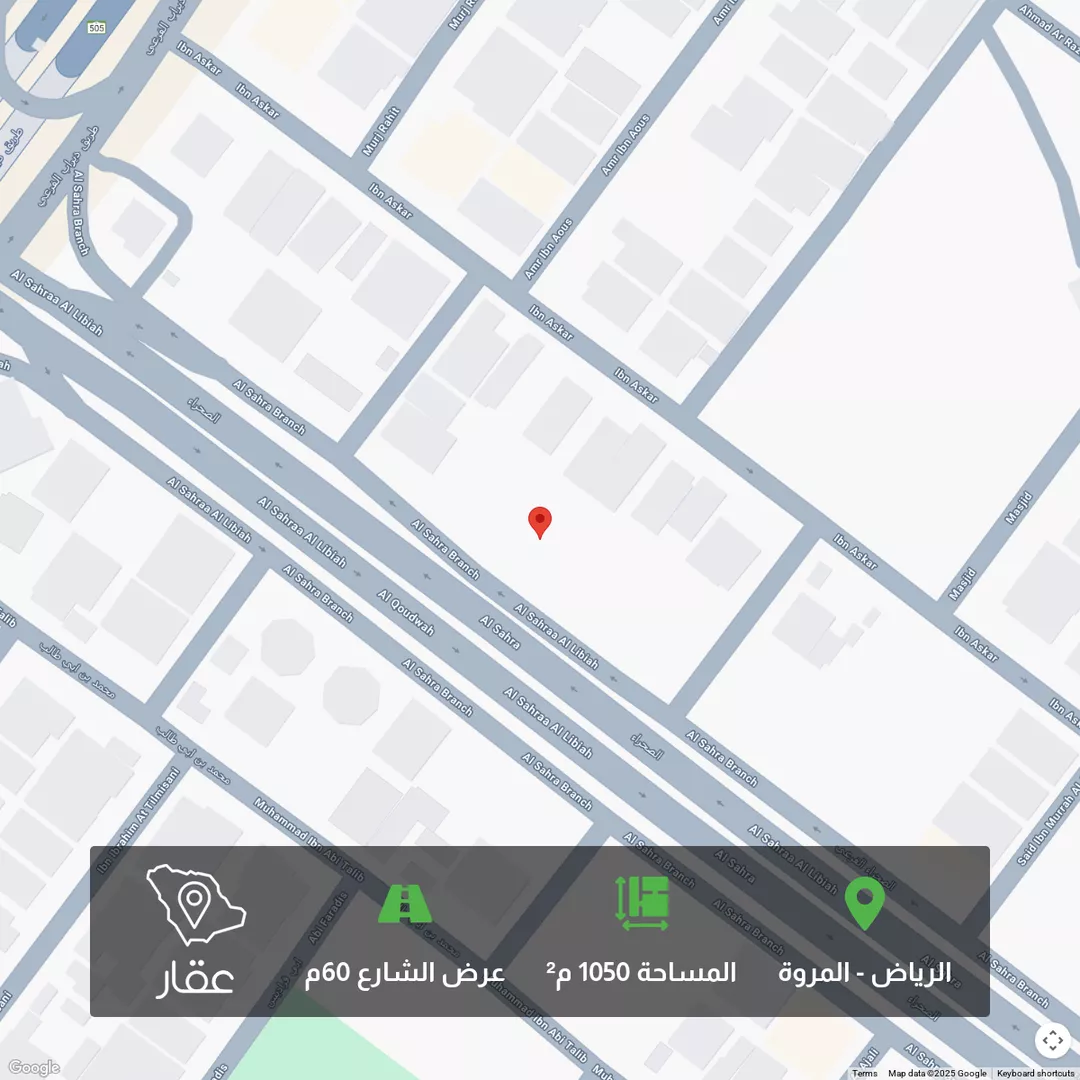 أرض للبيع في شارع الصحراء, حي المروة, مدينة الرياض, منطقة الرياض 1 صورة