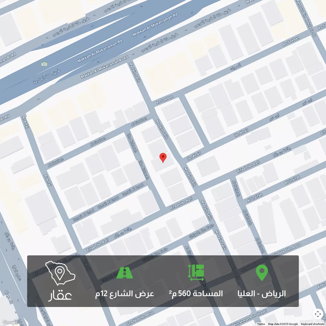 أرض للبيع في شارع مدائن صالح, حي العليا, مدينة الرياض, منطقة الرياض 1 صورة