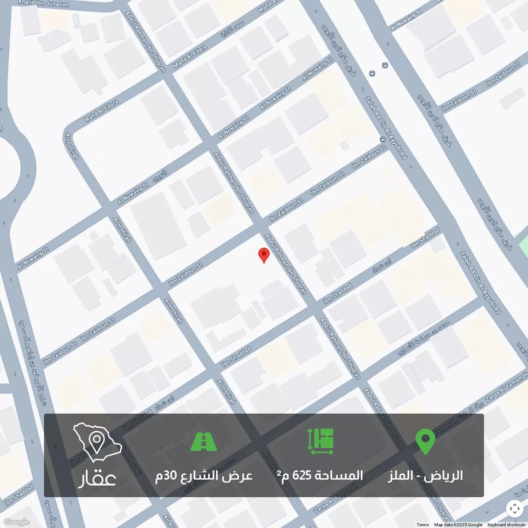 أرض للبيع في شارع عبدالرحمن بن شقران, حي الملز, مدينة الرياض, منطقة الرياض 1 صورة
