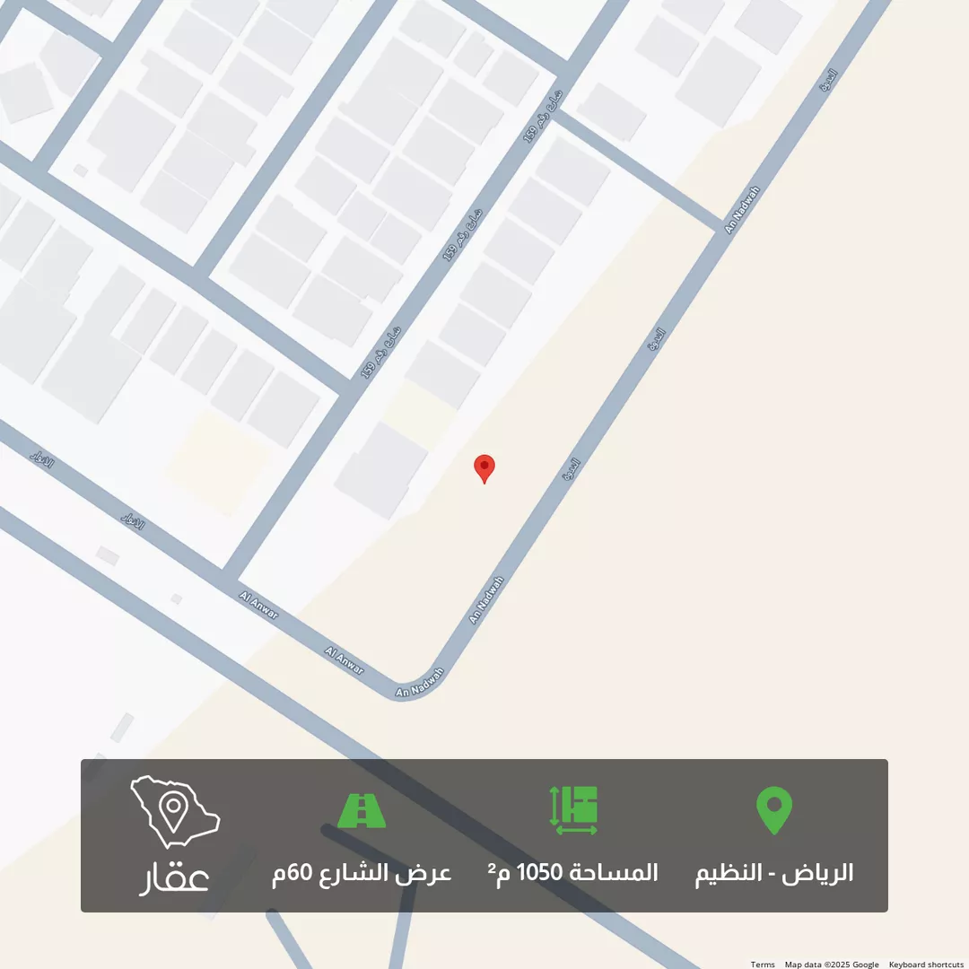 أرض للبيع في شارع الندوة ، حي الندوة ، الرياض ، منطقة الرياض 1 صورة