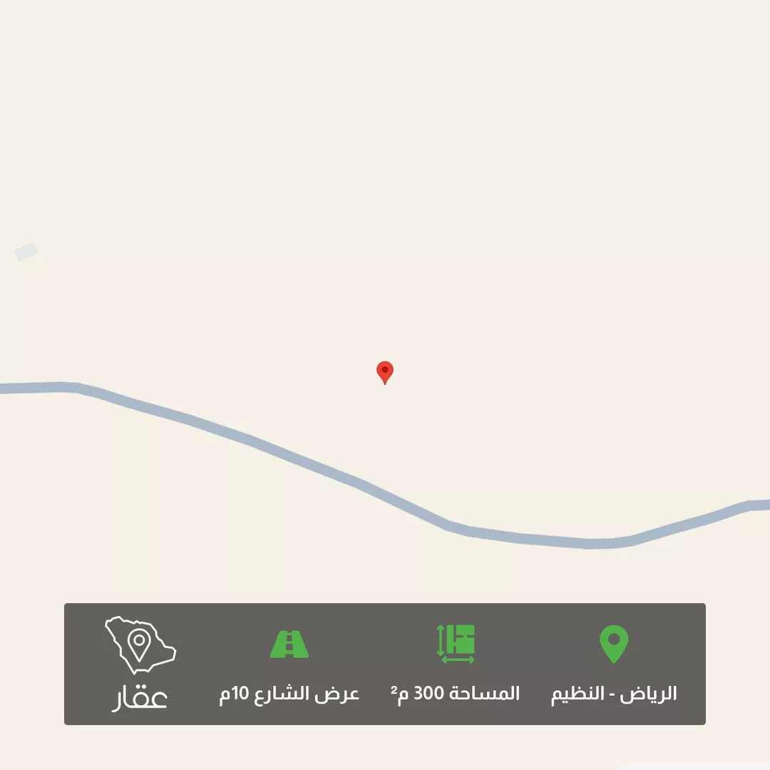 أرض للبيع في حي النظيم, مدينة الرياض, منطقة الرياض 1 صورة