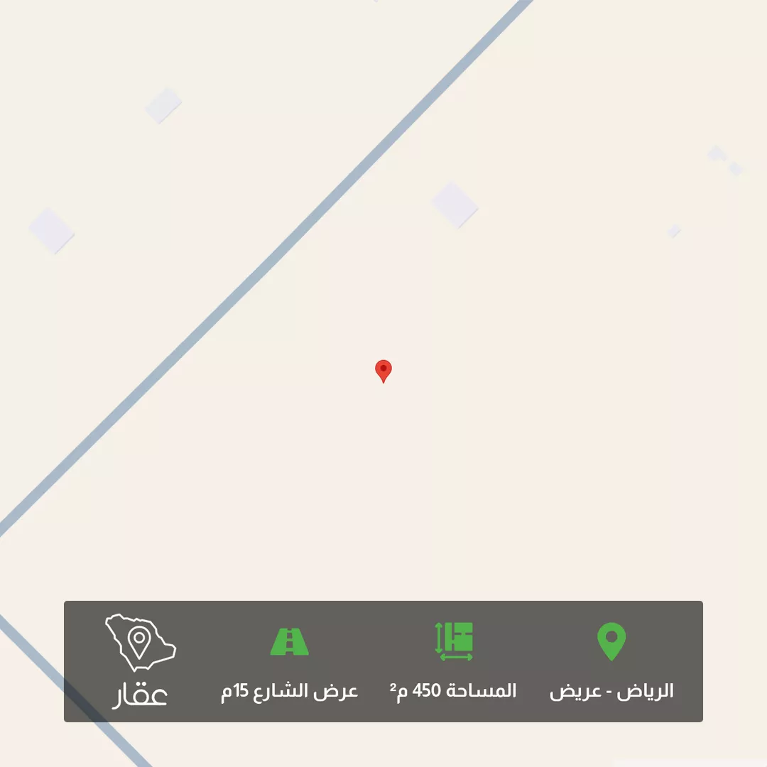 أرض للبيع في حي عريض, مدينة الرياض, منطقة الرياض 1 صورة