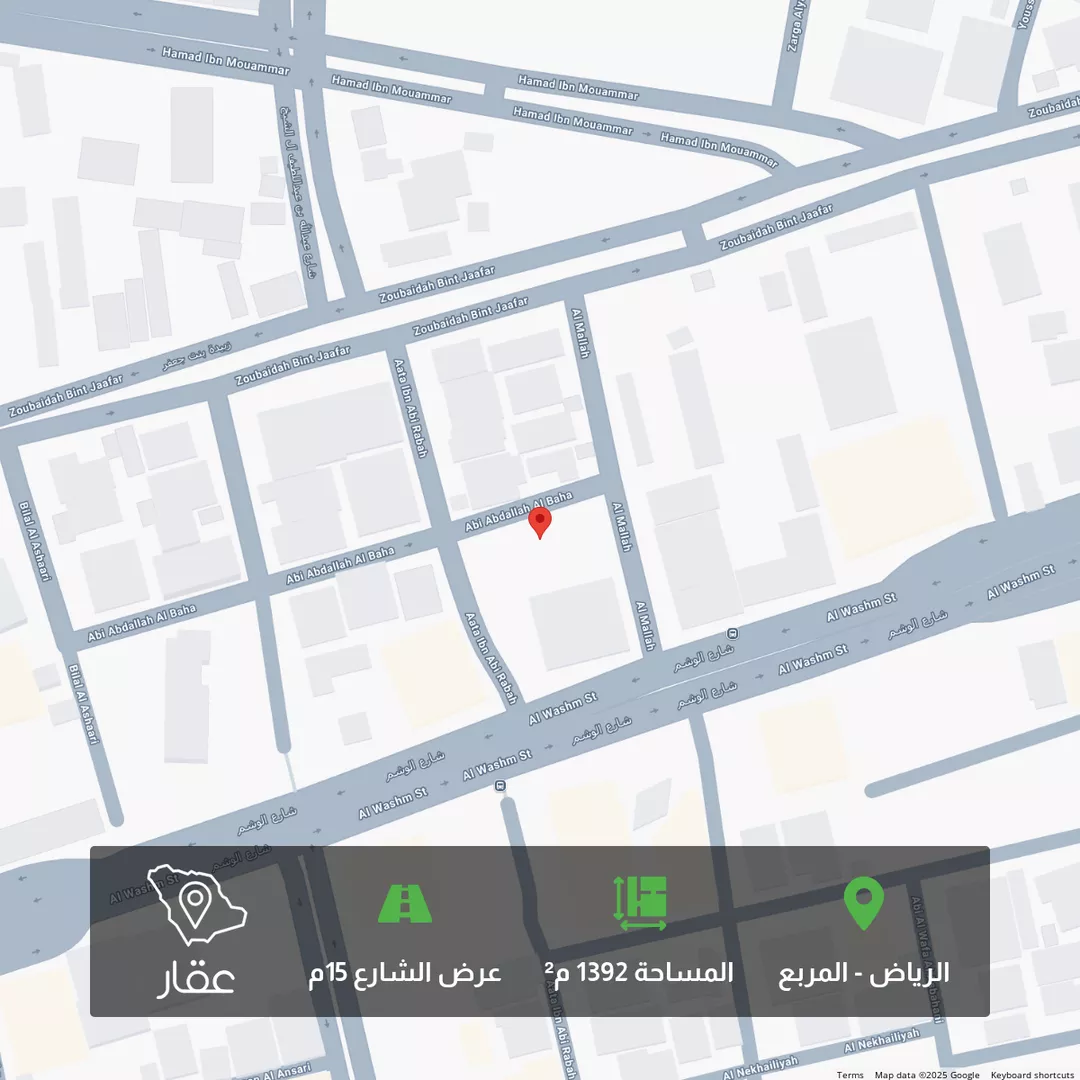 أرض للبيع في شارع الملاح, حي المربع, مدينة الرياض, منطقة الرياض 1 صورة