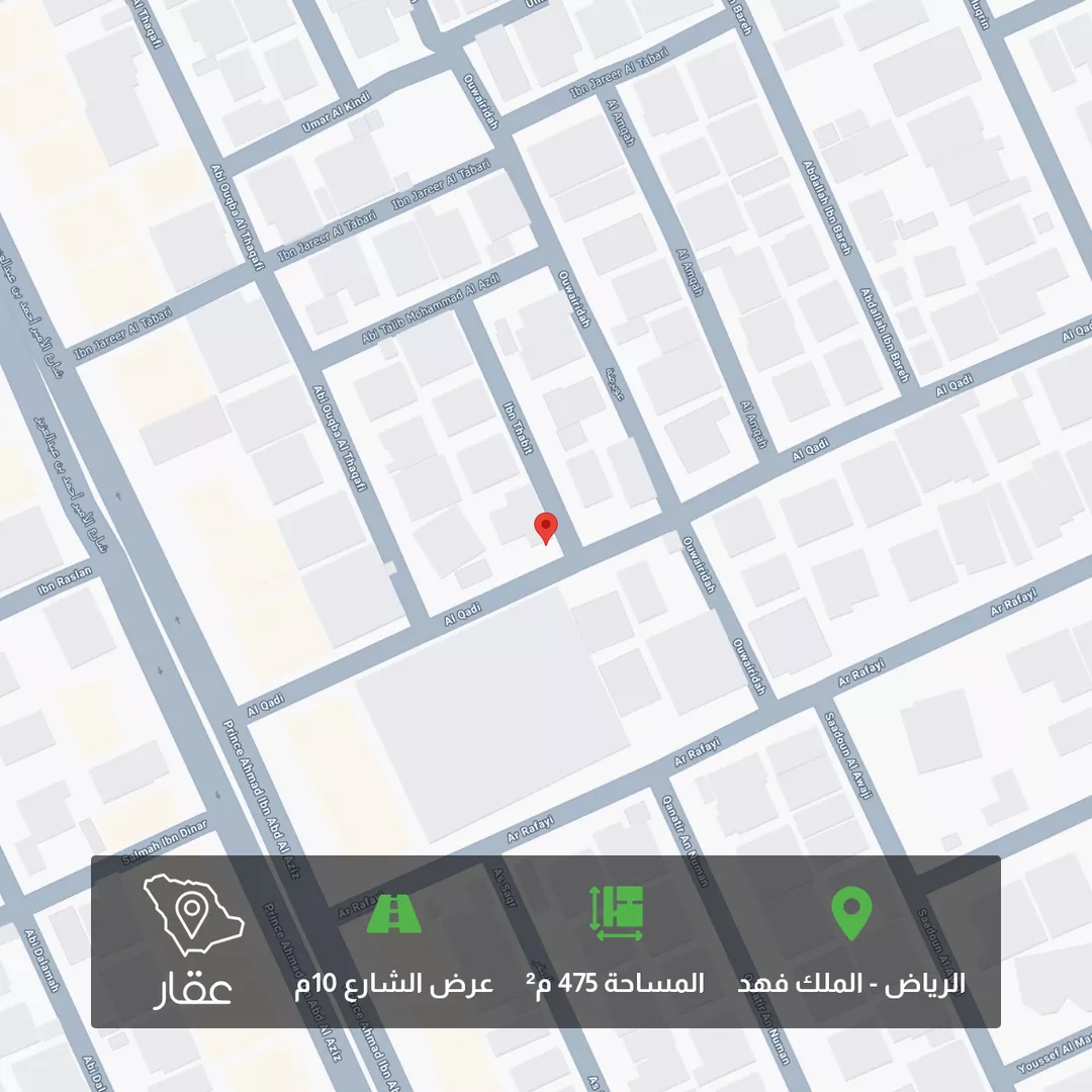 أرض للبيع في شارع القاضي, حي الملك فهد, مدينة الرياض, منطقة الرياض 1 صورة