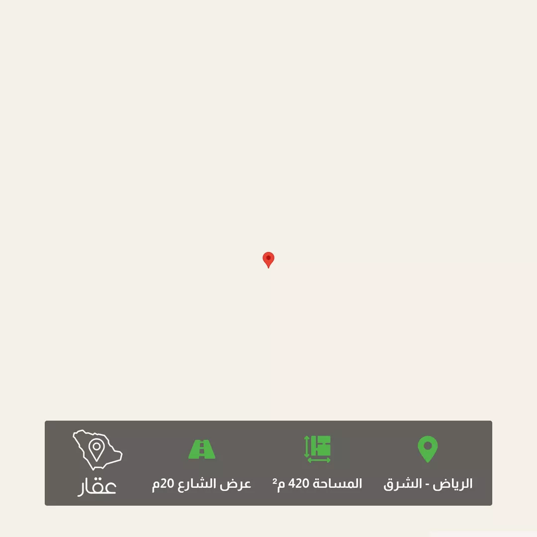 أرض للبيع في حي الشعلة, مدينة الرياض, منطقة الرياض 1 صورة