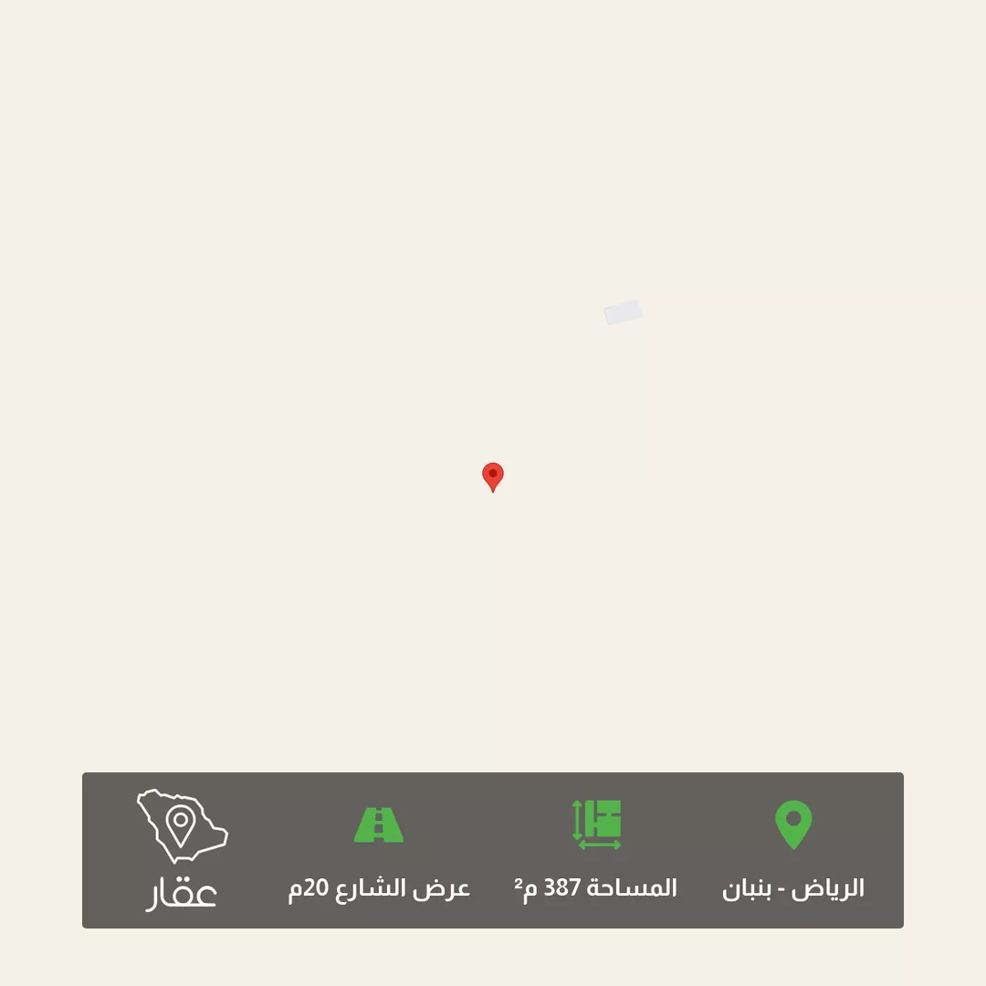 أرض للبيع في مدينة الرياض, منطقة الرياض 1 صورة