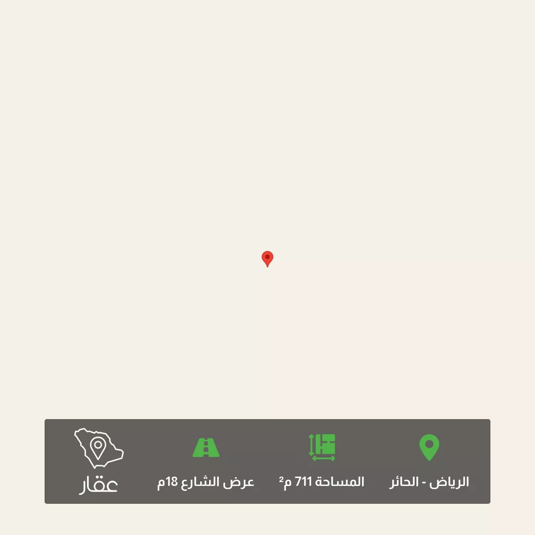 أرض للبيع في شارع السلاسل, حي الحائر, مدينة الرياض, منطقة الرياض 1 صورة