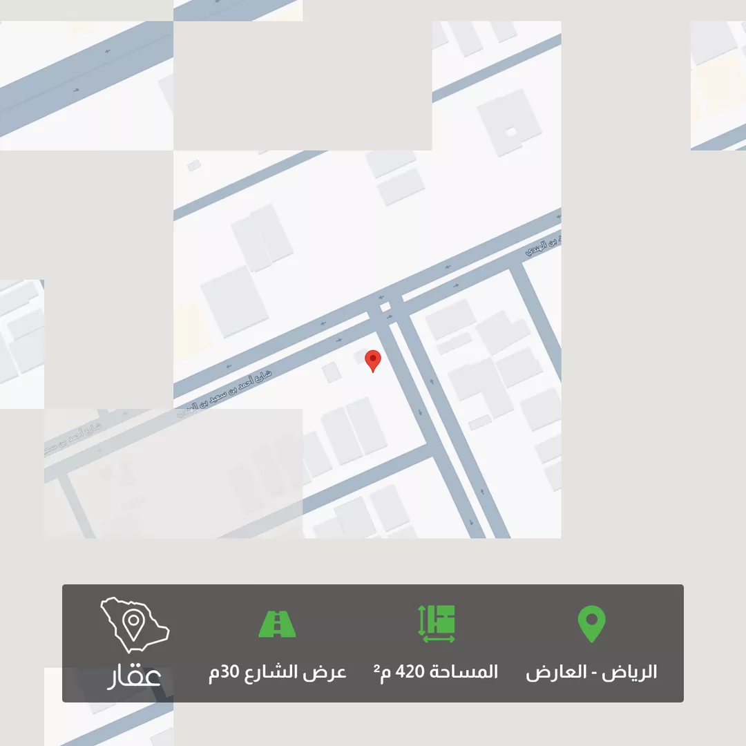 أرض للبيع في شارع احمد بن سعيد ابن الهندي, حي العارض, مدينة الرياض, منطقة الرياض 1 صورة