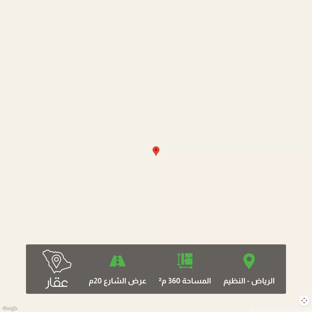 أرض للبيع في حي النظيم, مدينة الرياض, منطقة الرياض 1 صورة