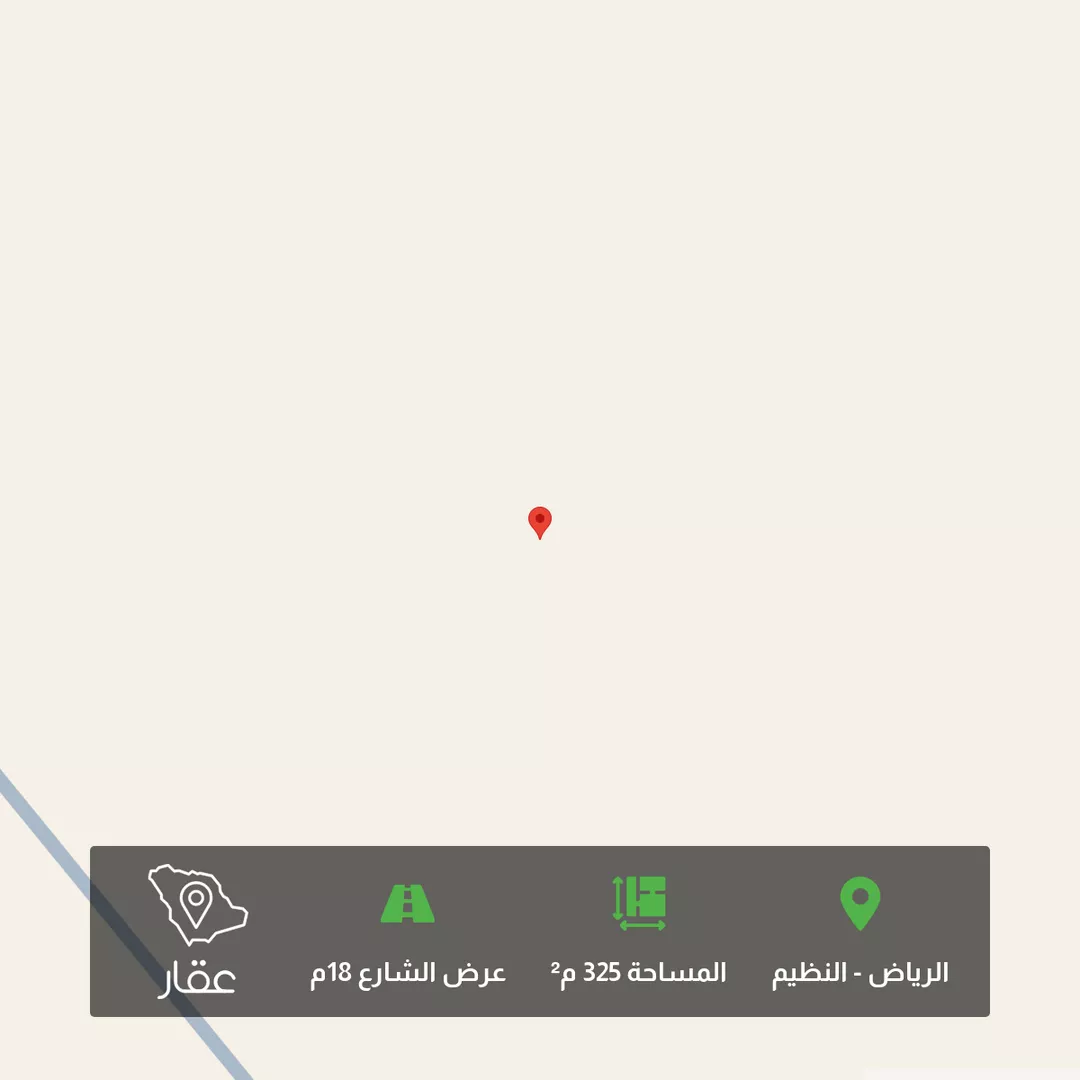 أرض للبيع في شارع 000000, حي النظيم, مدينة الرياض, منطقة الرياض 1 صورة