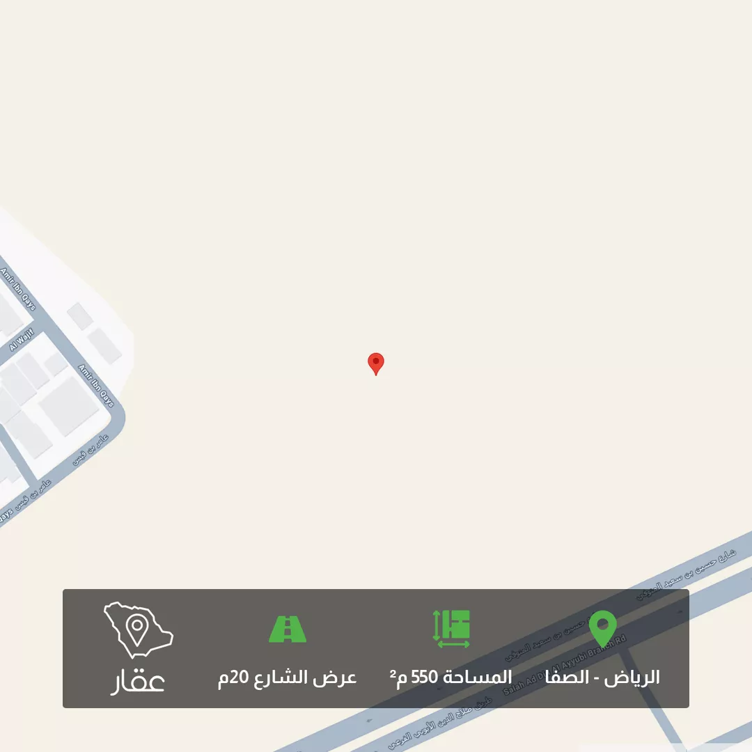 أرض للبيع في حي الصفاء, مدينة الرياض, منطقة الرياض 1 صورة