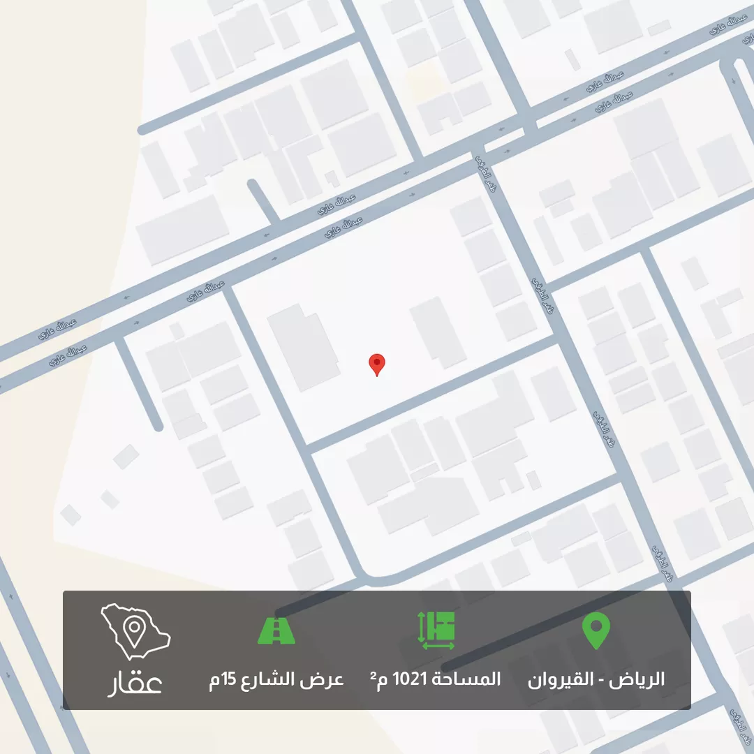 أرض للبيع في شارع علي اليماني, حي القيروان, مدينة الرياض, منطقة الرياض 1 صورة