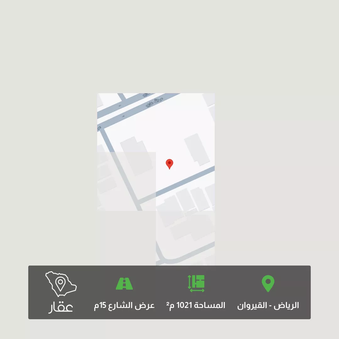 أرض للبيع في شارع علي اليماني, حي القيروان, مدينة الرياض, منطقة الرياض 1 صورة