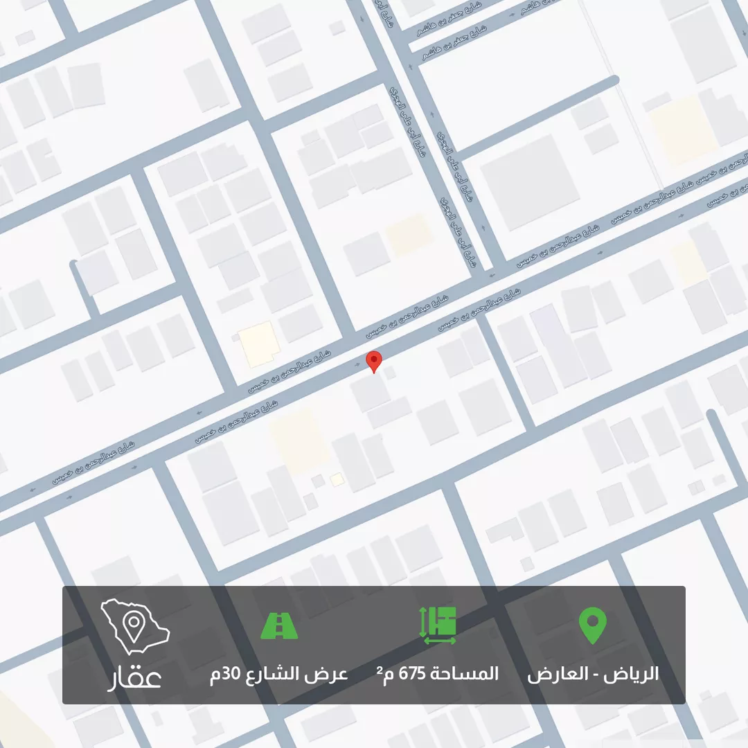 أرض للبيع في شارع عبدالرحمن بن خميس, حي العارض, مدينة الرياض, منطقة الرياض 1 صورة