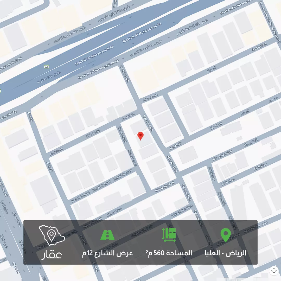 أرض للبيع في شارع مدائن صالح, حي العليا, مدينة الرياض, منطقة الرياض 1 صورة